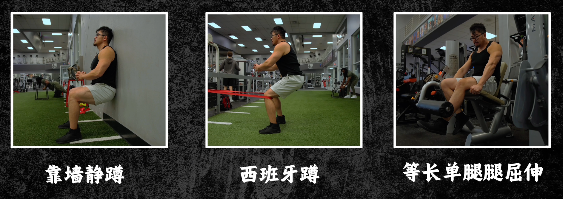 动作三选一